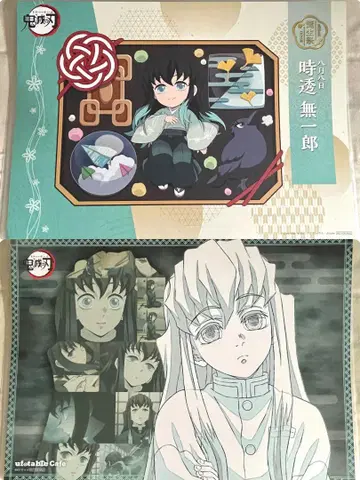 귀멸의 칼날 토키토 무이치로 ufotable 카페 런치 매트 세트