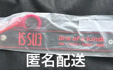 IS:SUE 드링크 홀더