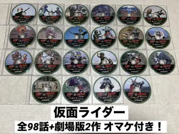 가면라이더 DVD 컬렉션 가면라이더 전 98화+극장판 2작품 덤 증정!