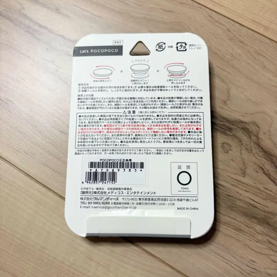 2번째 상품 이미지