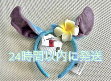 스티치 엔젤 릴로 머리띠 상하이 디즈니 홍콩