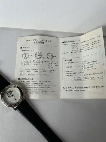 THE STREET SLIDERS 아날로그 시계 since1983