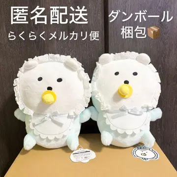 나가노 캐릭터 BABY 곰 BIG 봉제 인형 2개 세트