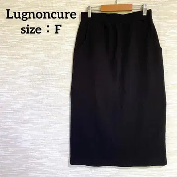 르농큐르 Lugnoncure 내로우 스커트 [F] 종아리 기장 1018