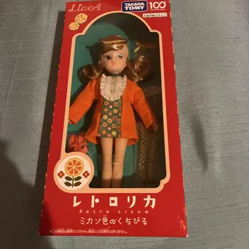 레트로리카  귤색 입술