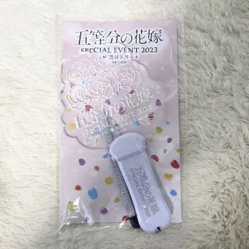 5등분의 신부 SPECIAL EVENT 2023 아크릴 플레이트 라이트