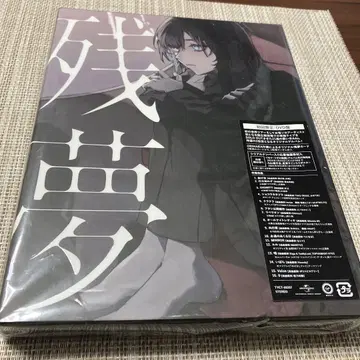 잔몽