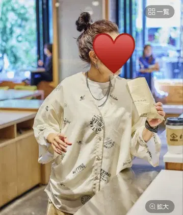 니코앤드 시어 프린트 셔츠
