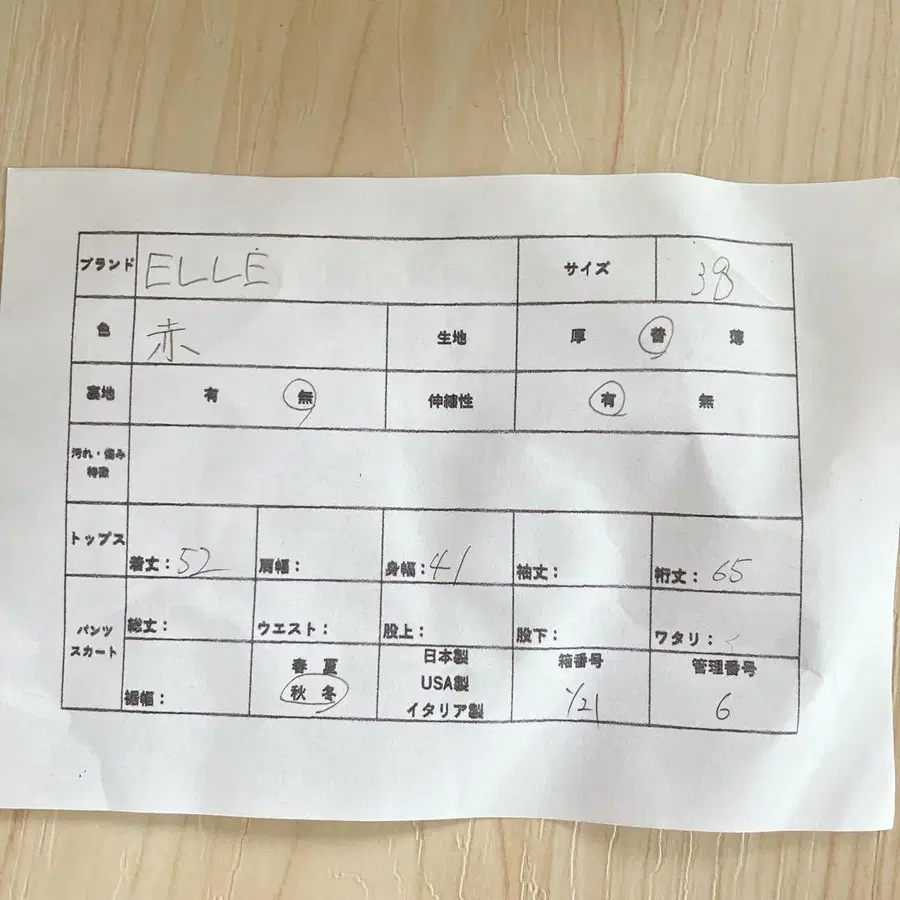 8번째 상품 이미지