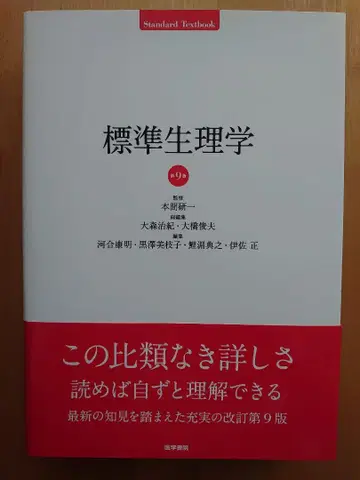 표시 사이즈 제 9판