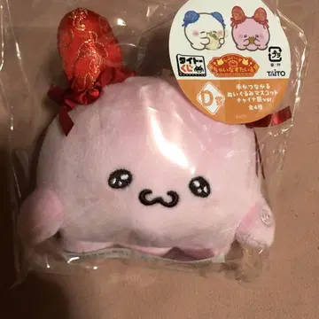 [ 새상품 ] 러브이즈 제일복권 손이 연결되는 봉제인형 마스코트 차이나복