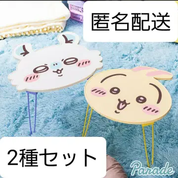 치이카와 (먼작귀) 접이식 미니 테이블 2종 세트