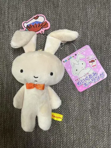 크레용 신짱 네네짱 토끼