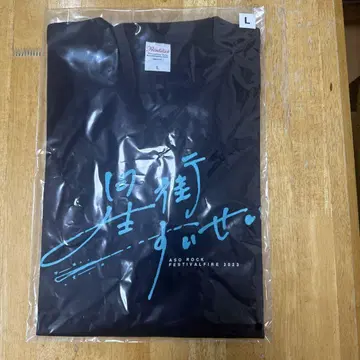 호시마치 스이세이 T셔츠
