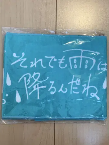 츠유 원맨 라이브 머플러 타월