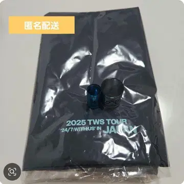 TWS 투어 프리미엄 시트 혜택 프리미엄 미야기 센다이