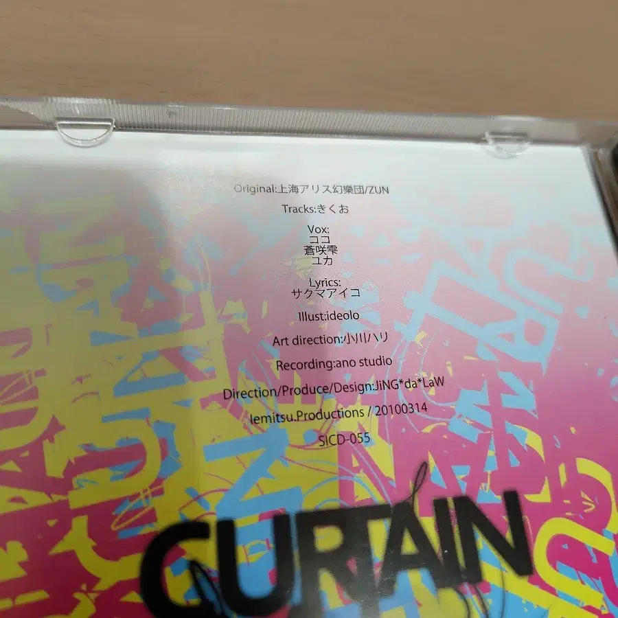 9번째 상품 이미지