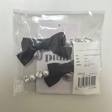 pium 펄 비쥬 리본 클립 세트