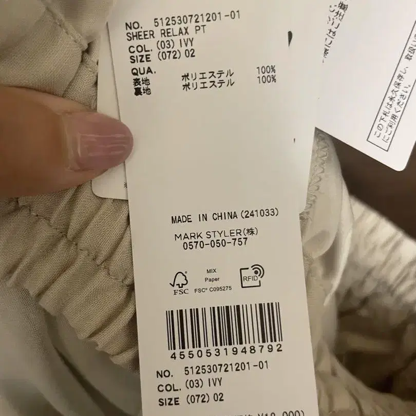 3번째 상품 이미지