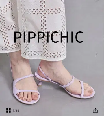 *PIPPICHIC 라벤더 스트랩 샌들*