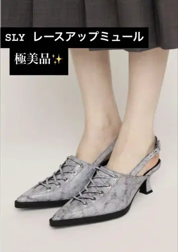 SLY LACE UP MULE 레이스 업 뮬