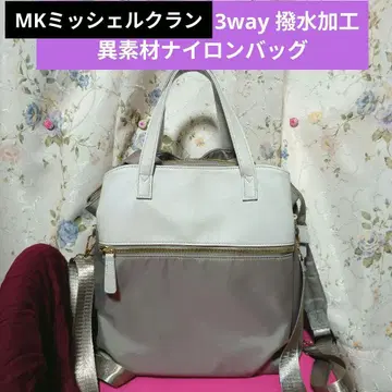 MK 미쉘클랑 3way 발수 가공 이종 소재 나일론 백