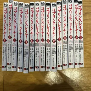 고블린 슬레이어 1~15권
