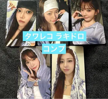 Le Sserafim different 타워레코드 럭키드로우 5종 컴플