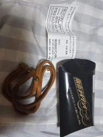 가면라이더 오즈 히노 에이지 팔찌 천연 가죽