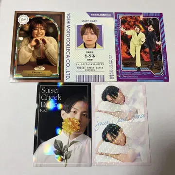 요시모토 콜레카 스이세이 티크 댄스