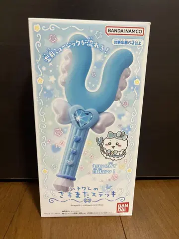 하치와레의 사스마타 지팡이