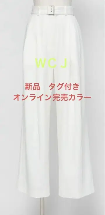 WCJ '속건성' 투 턱 팬츠 완판 컬러
