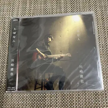 카와사키 타카야 초레어 CD 미개봉 새상품 소중한 사람