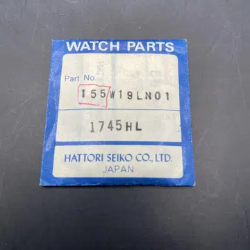 세이코 SEIKO 정품 방풍 패킹 1745HL 155W19LN01