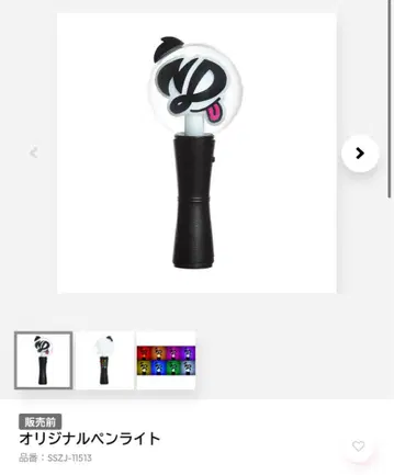 나니와단시 응원봉 BON BON VOYAGE