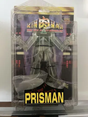 로망도 프리즈만