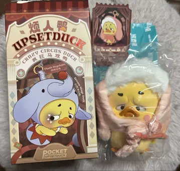 UPSETDUCK 토끼 인형옷