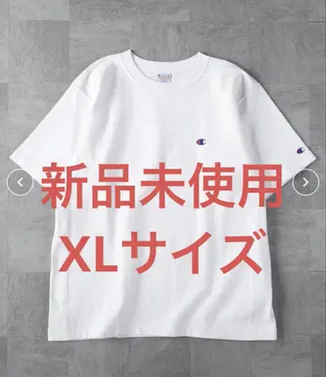 챔피온 리버스 위브 무지 티셔츠 남성용 XL 사이즈