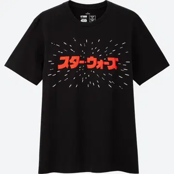star wars 스타 워즈 NIGO 콜라보 티셔츠