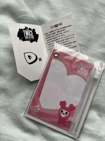 Twice 오프라인 복권 D상 슬라이더 케이스 모모