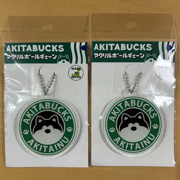 AKITABUCKS 아크릴 볼 체인 아크릴 키링 아키타 한정