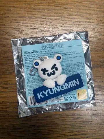 TWS 경민 KYUNGMIN 베어 키링