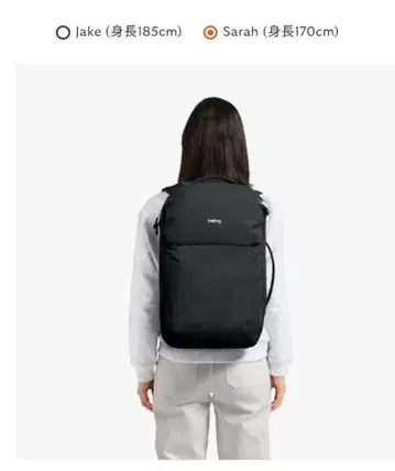 Bellroy Lite Travel Pack 30L Black