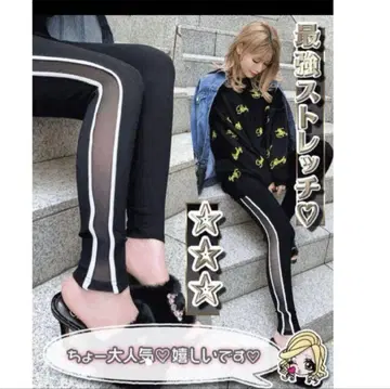 [미사용 새상품] Rady 사이드 라인 메쉬 레깅스 팬츠 블랙 M 착용감