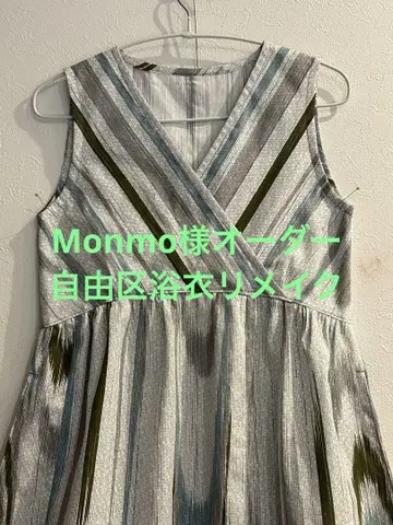Monmo 님 오더 자유구 유카타 리메이크