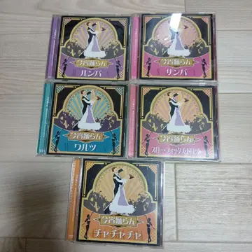 금야무란 CD 5장 세트