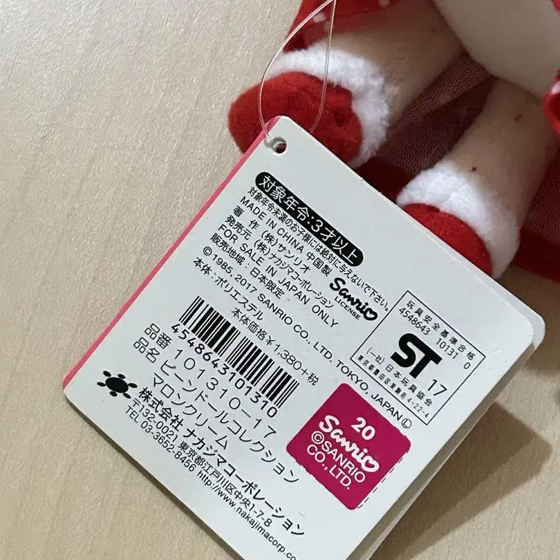 3번째 상품 이미지