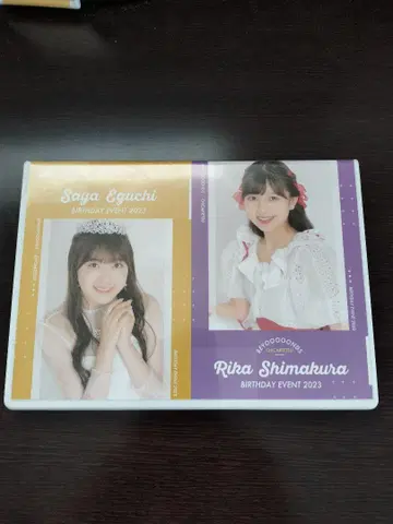 에구치 사야 시마쿠라 리카 벌스데이 이벤트 2023 DVD
