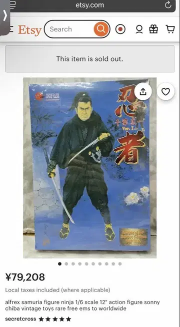 알 피규어
