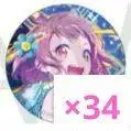 글리터 캔뱃지 42C 에무